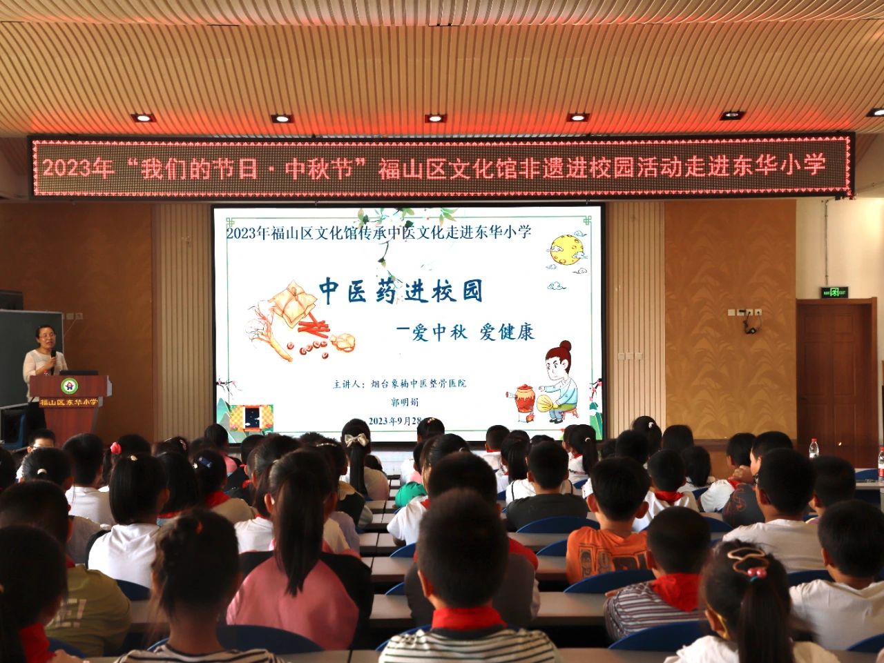 传统文化活动组织